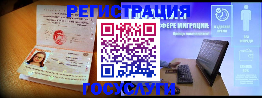 прописка гарантия в Вятских Полянах